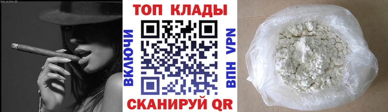 Наркотические вещества Кохма БУТИРАТ  Кокаин  МЕФ  Конопля  Гашиш 