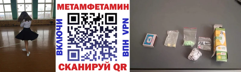 АМФ VHQ  Кохма 