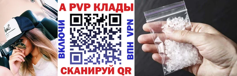 Alfa_PVP мука Кохма