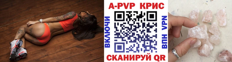 наркотики  Кохма  Alpha-PVP СК 