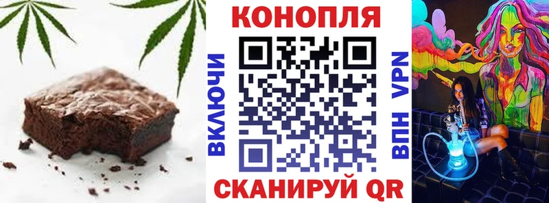 Cannafood конопля магазин продажи наркотиков Кохма