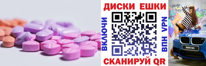 Экстази 250 мг  ссылка на мегу рабочий сайт  Кохма  цена  