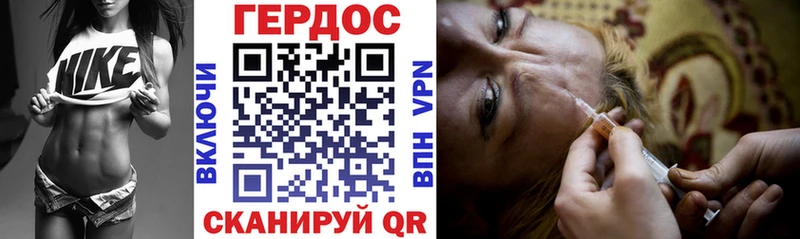 Героин гречка  дарнет шоп  mega зеркало  Кохма 