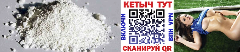 MEGA ТОР  Кохма  Кетамин VHQ 