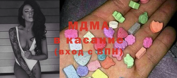 ALPHA-PVP Белокуриха