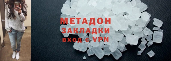 ALPHA-PVP Белокуриха
