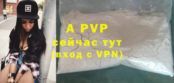 a pvp Беломорск