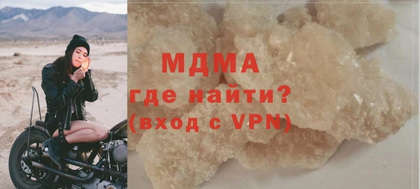 a pvp Беломорск