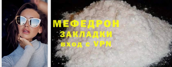 ALPHA-PVP Белокуриха