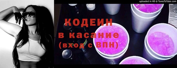 ALPHA-PVP Белокуриха