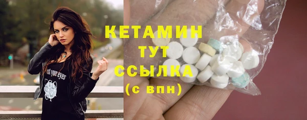 мефедрон Саяногорск