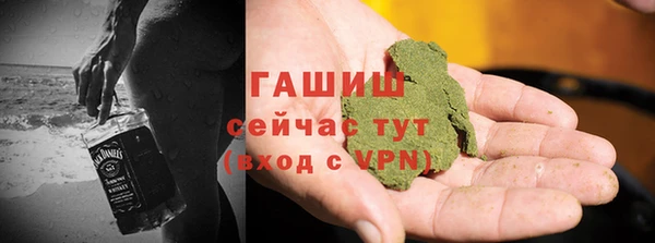 ALPHA-PVP Белокуриха