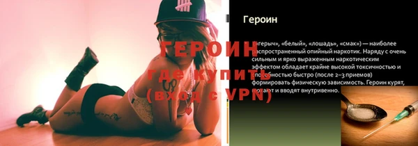 ALPHA-PVP Белокуриха