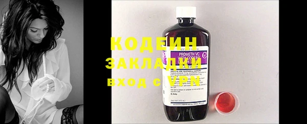 кокаин колумбия Белоозёрский
