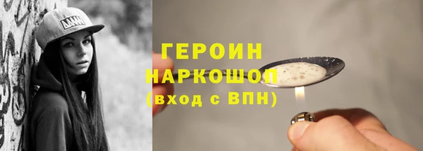 мдма Сатка