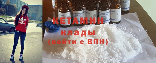 ALPHA-PVP Белокуриха
