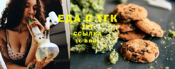 ALPHA-PVP Белокуриха