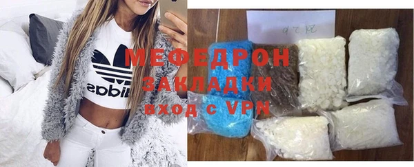 ALPHA-PVP Белокуриха