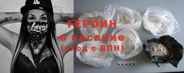 ALPHA-PVP Белокуриха