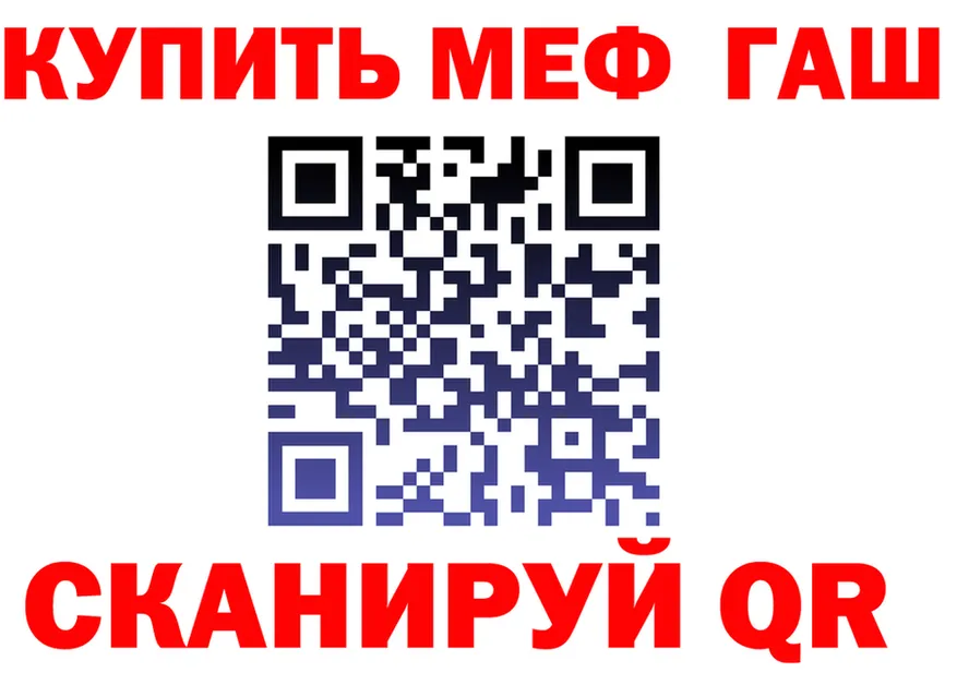 МЯУ-МЯУ 4 MMC сайт shop KRAKEN Кохма
