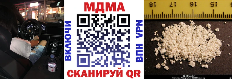 MDMA кристаллы  как найти закладки  Кохма 