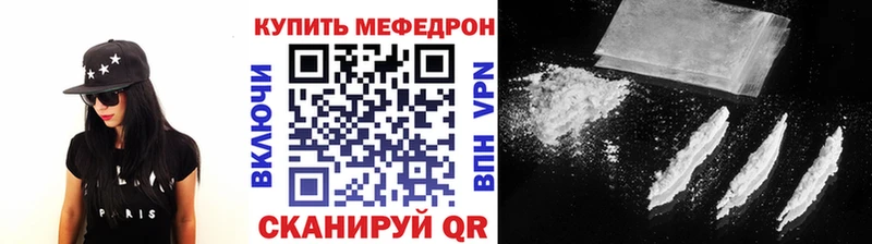 Мефедрон мука Кохма