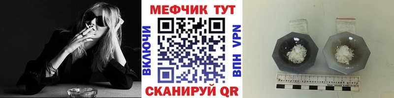 МЕФ VHQ  Кохма 