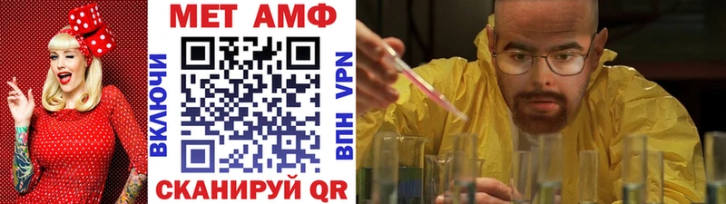 Метамфетамин мет  Кохма 