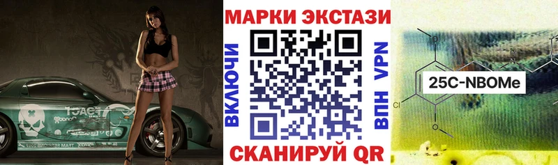 магазин Кохма Наркотические марки 1,5мг
