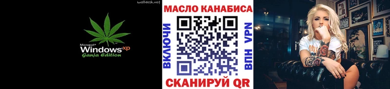 ТГК жижа  ссылка на мегу ссылка  Кохма 